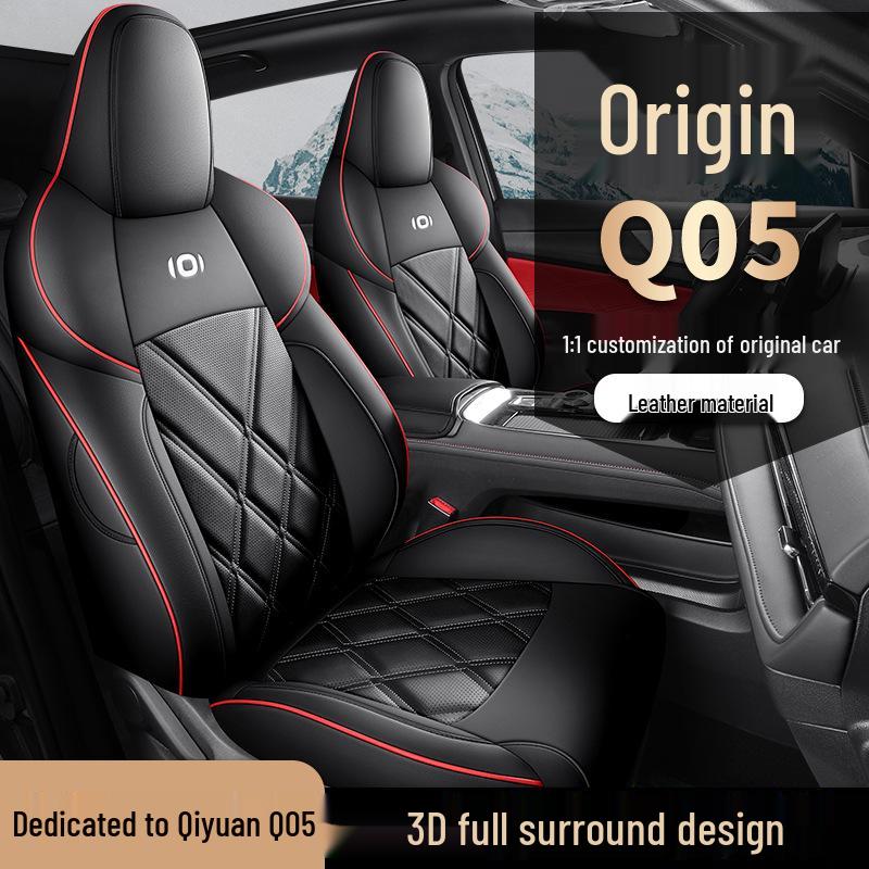 Qiyuan Q05 Universal Leather Car Seat Cushion - Four Seasons Compatible