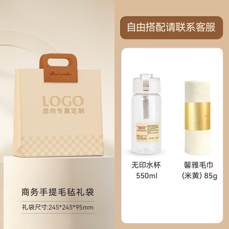 Portable Glass Water Cup with Towel Gift Set 550ml