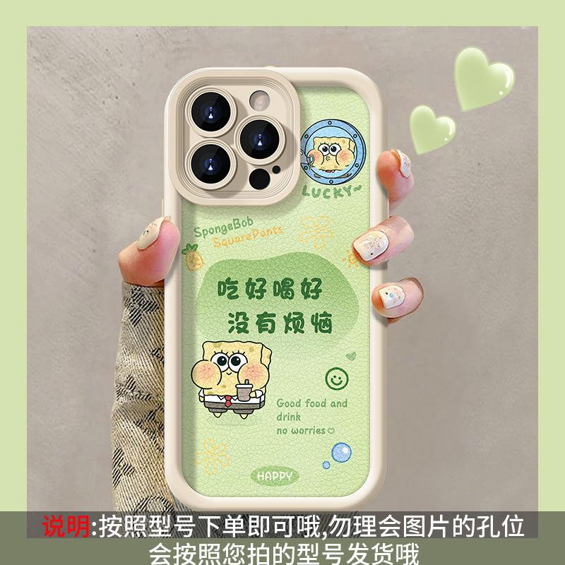 Rich and idle crab boss lanyard suitable for Apple 13 mobile phone case 14PRO lambskin anti-drop 15 autumn and winter X silicone