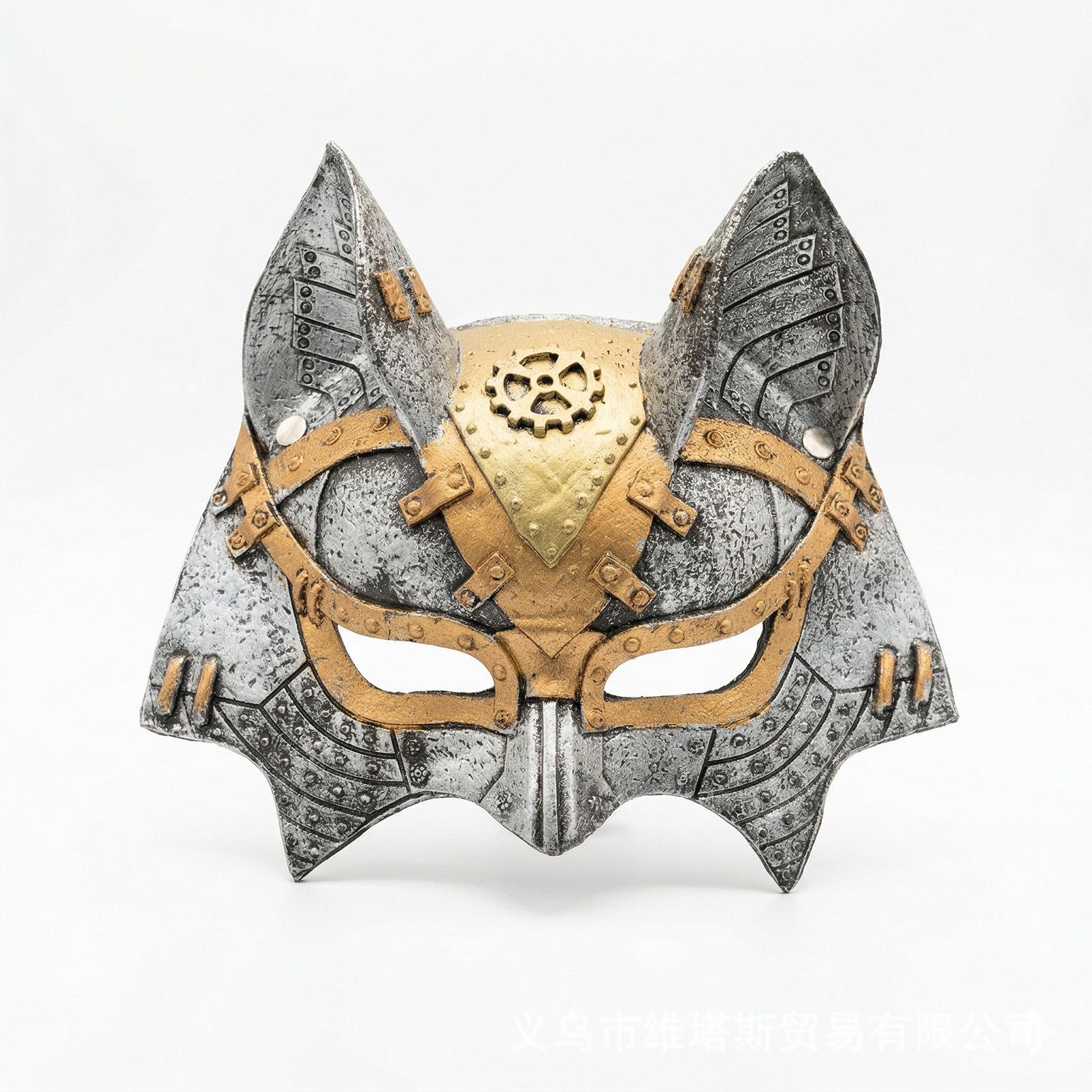 Halloween Fox Punk Mask: PU Leather Animal Mardi Gras Party Mask