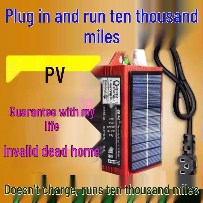 Универсальный усилитель запаса хода на черной технологии для двух- и трехколесных электромобилей