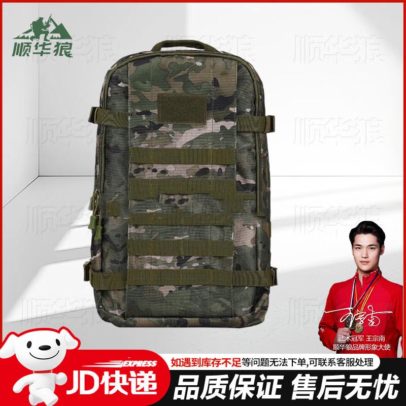 Shunhua Wolf Camo Tactical Outdoor Backpack