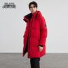 Xuezhongfei Women's Long Winter Duck Down Jacket
