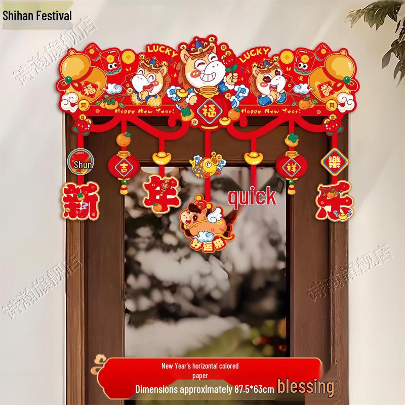 2026 New Year Decorations: Horizontal Paper Banner for Doorways - Perfect for Spring Festival, Shops, Classrooms, and Kindergartens