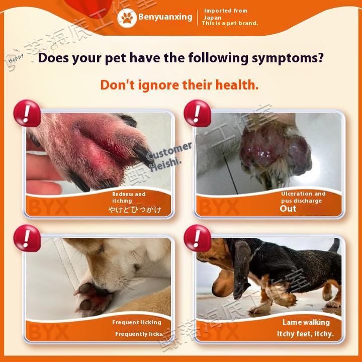 Special Spray for Dog Intertoe Inflammation Imported from Japan Treats Pet Toe Inflammation, Foot Redness, Swelling, Infection and Swelling