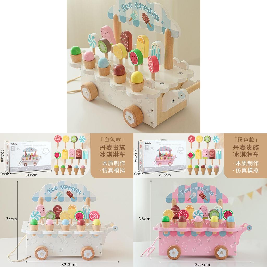 Wooden Ice Cream Cart Playset For Kids Educational Toy Pretend Role Play