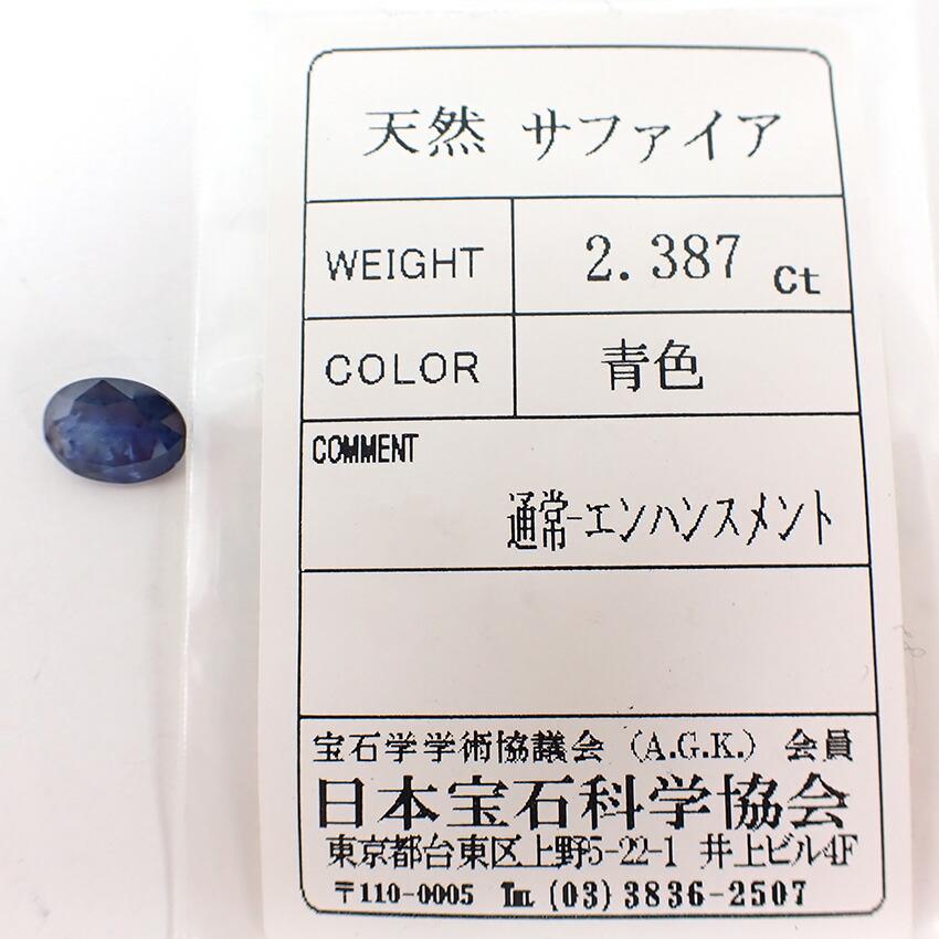 [Used] Amethyst, jade, green garnet, sapphire, conch shell loose stones/j25-2