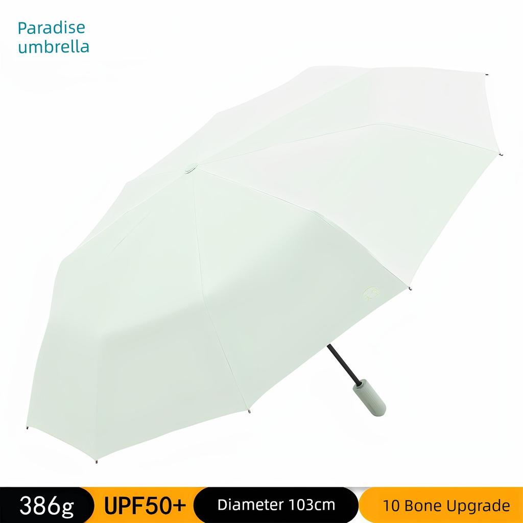 Paradise Umbrella Pure Color Foldable Dual-Purpose Men's and Women's Umbrella