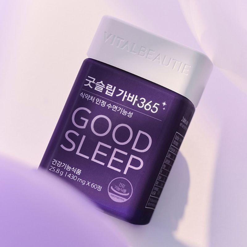 

Хороший сон Габа 35 дней (30 дней + 5 дней)