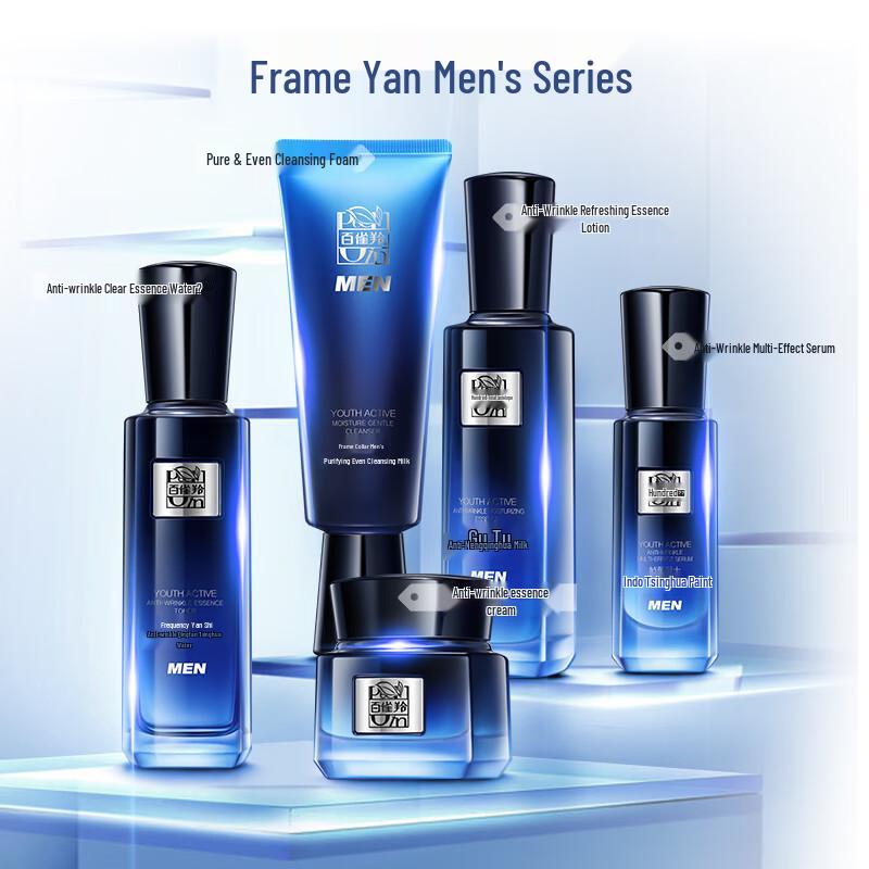 PECHOIN Zhen Yan Men's Amino Acid Cleanser