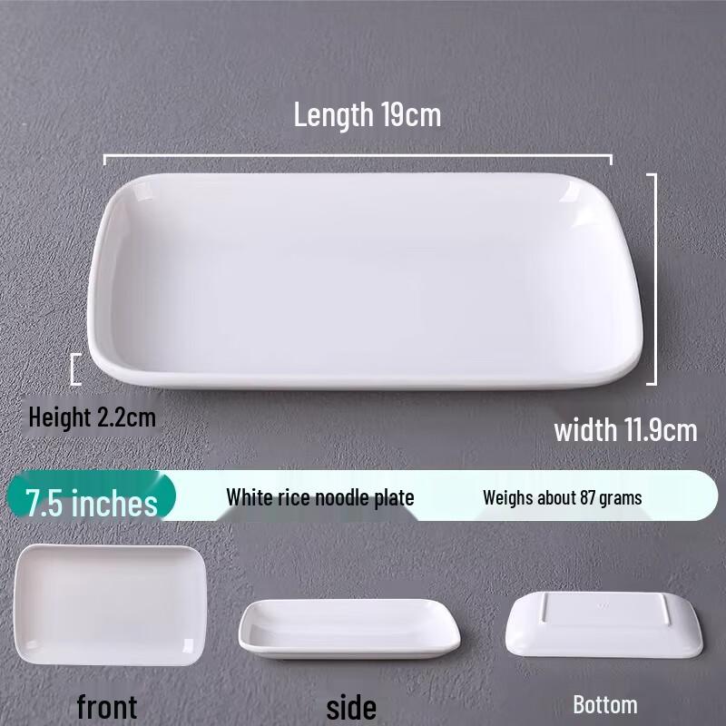 Универсальные сервировочные тарелки Yu Qun Hui из белого меламина 7.5 inch