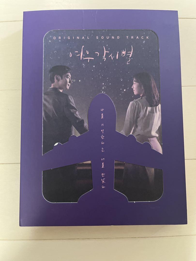 

[USED] Shining Star Terminal OST CD