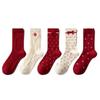 Dots New Year Women's Socks Ruffle Sweet Girls Sock Breathable Autumn Winter Red Socks  Festivals
