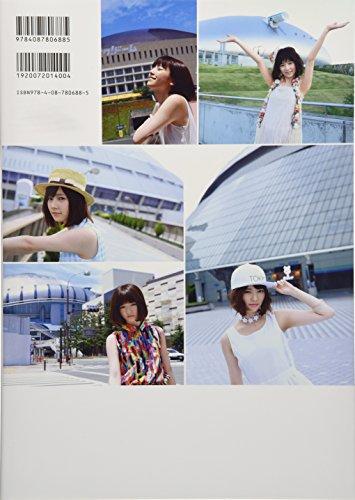 AKB48 Shimazaki Haruka's First Photo Book "Paruru, I'm In Trouble.