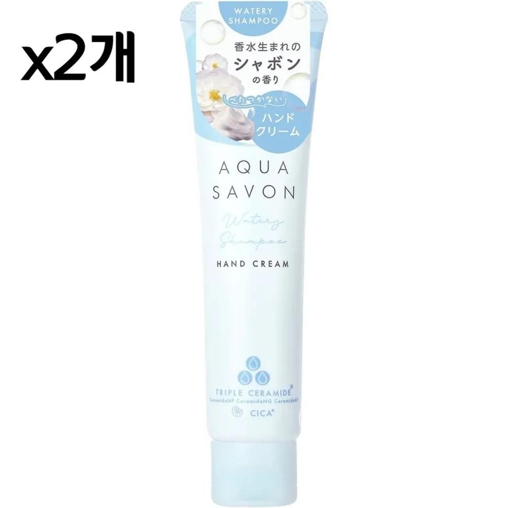 Aqua Savon Aqua Шампунь Ароматизированный Крем для рук 45 г x 2