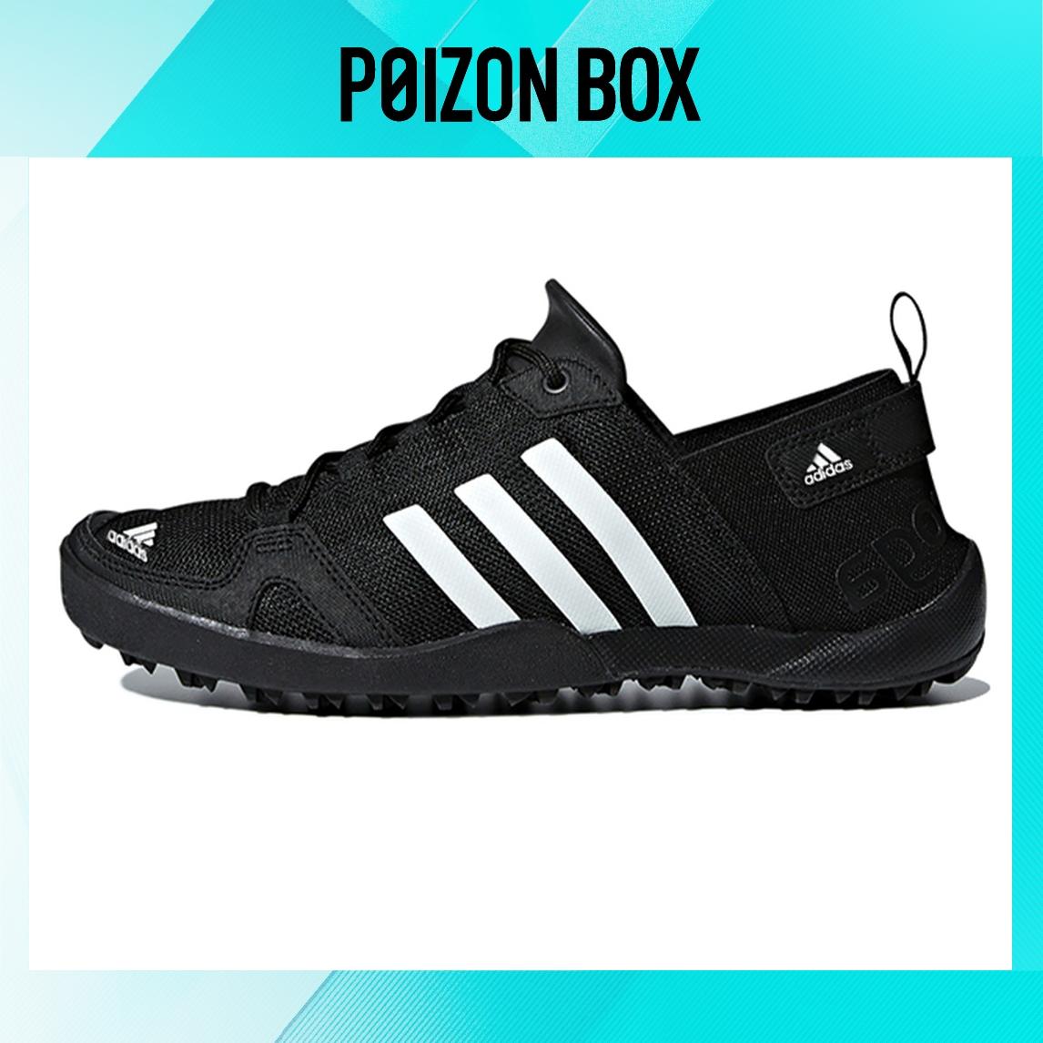 

кроссовки adidas Climacool 2.0 Running shoes Unisex Q21031