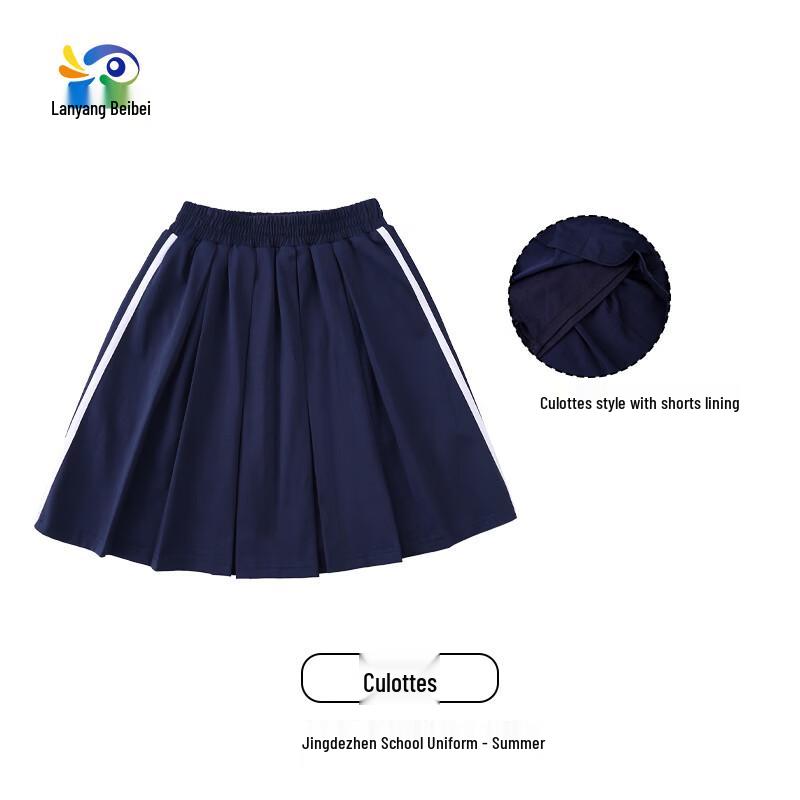 

Lanyang Beibei Girls Fuzhou School Summer Short Skirt 120
