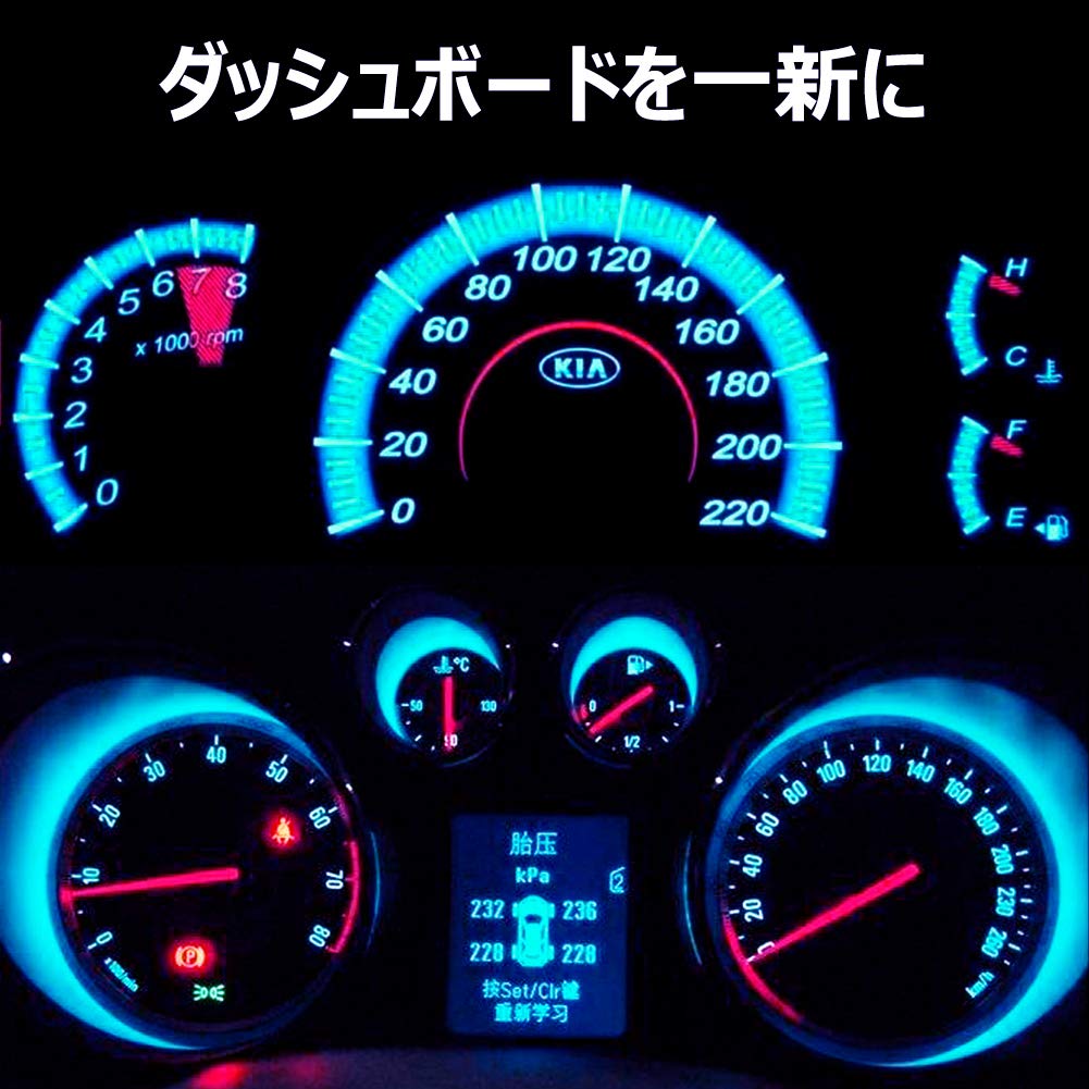 Nanpoku T5 LED Ice Blue Meter Sphere Wedge Bulb, High Brightness, Diffusing, , For Cars and Motorcycles, Pack of 5