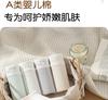A-class Cotton Antibacterial Crotch Women's Underwear