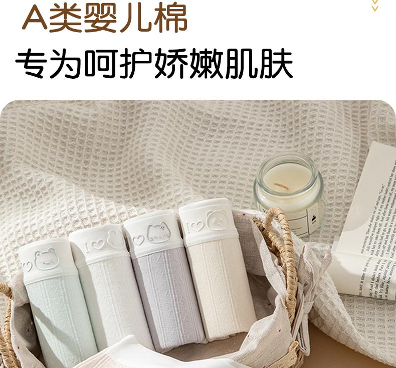 A-class Cotton Antibacterial Crotch Women's Underwear