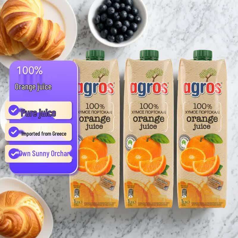 Laiguoshi Imported 100% Fruit Juice