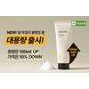 ABOUT ME Rice Makgeolli Cleansing Foam 220ml (Large Size)