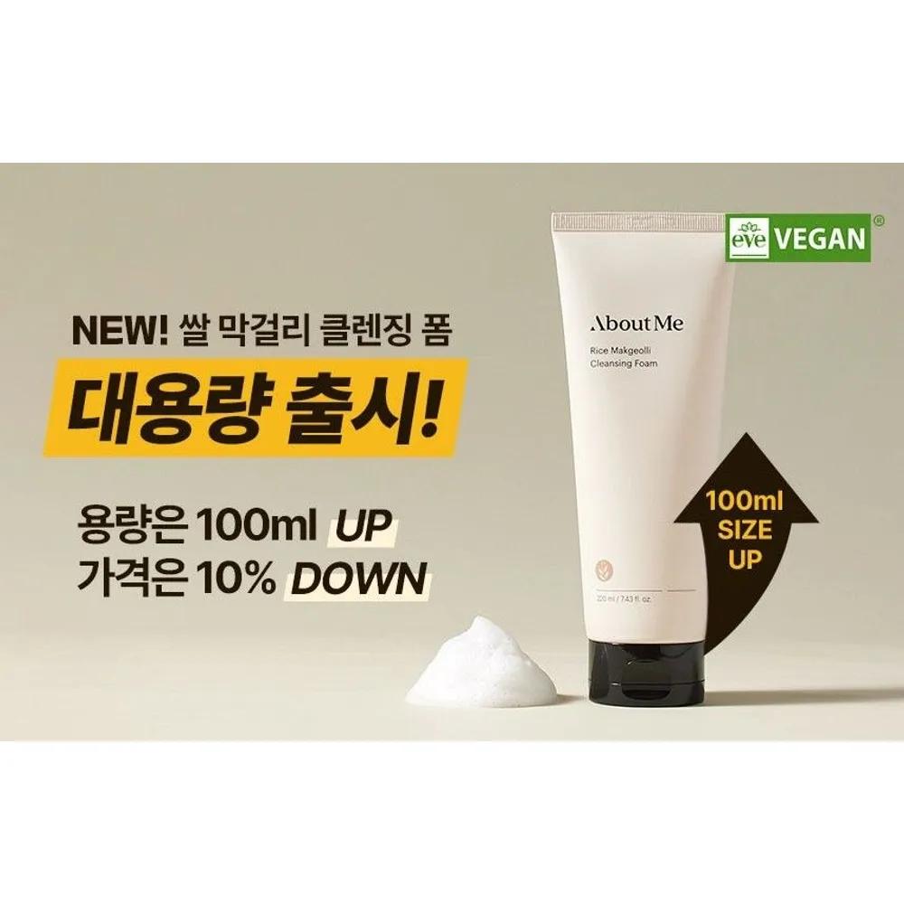 ABOUT ME Rice Makgeolli Cleansing Foam 220ml (Large Size)