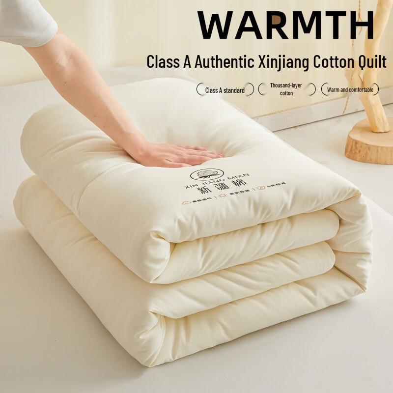 Jie Li Ya Lightweight Xinjiang Cotton Quilt