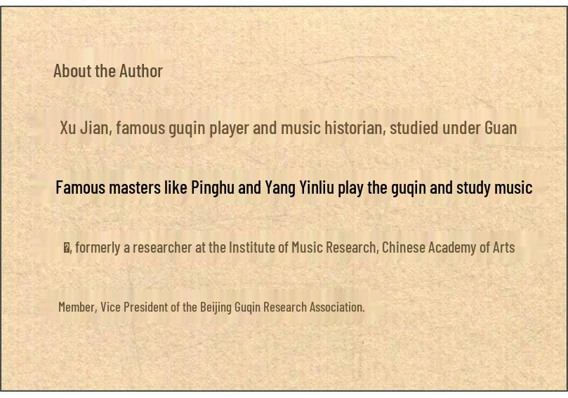 New Guqin History