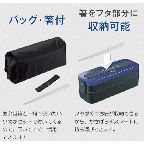 Asvel Lantus MC SS-T800C 2-Tier 800mL Lunch Box with Bag, Metallic Blue, 3158