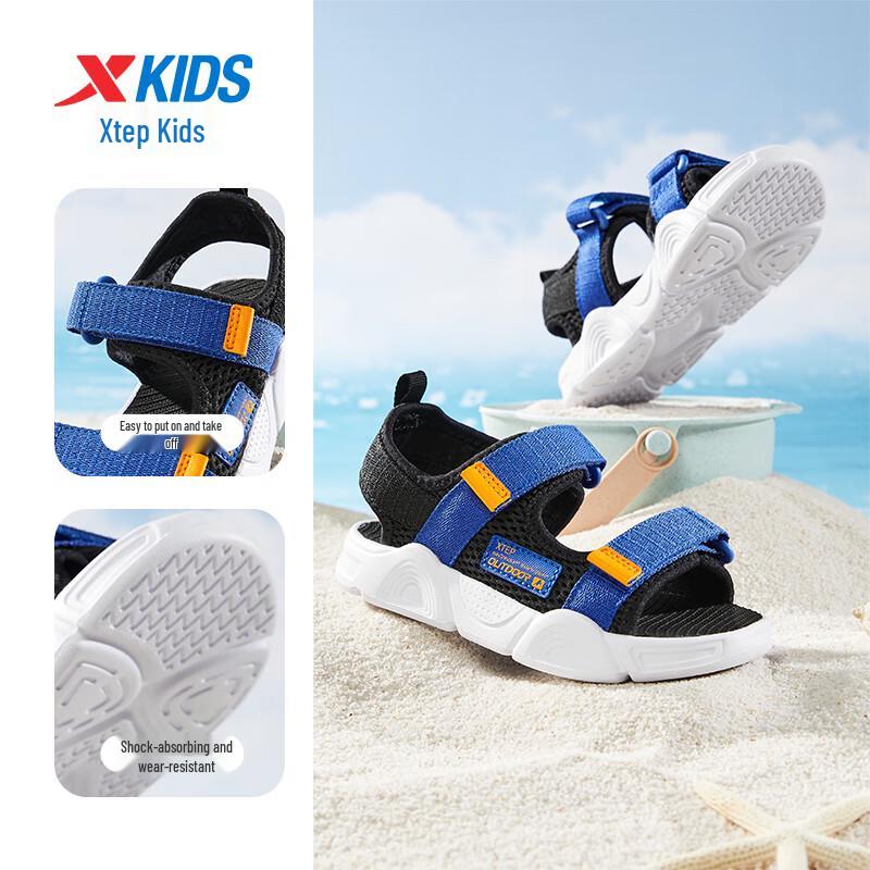 Xtep Kids' Boys' Velcro Beach Sandals