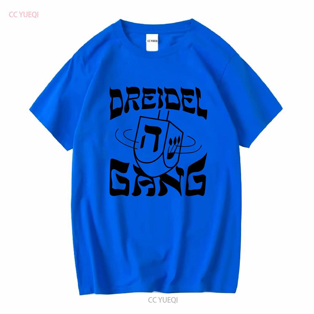 BLP Kosher Dreidel Gang Cotton T Shirt Dripped Design Long or Short Sleeves Vintage Washed Unisex Slightly Stretched Stylish