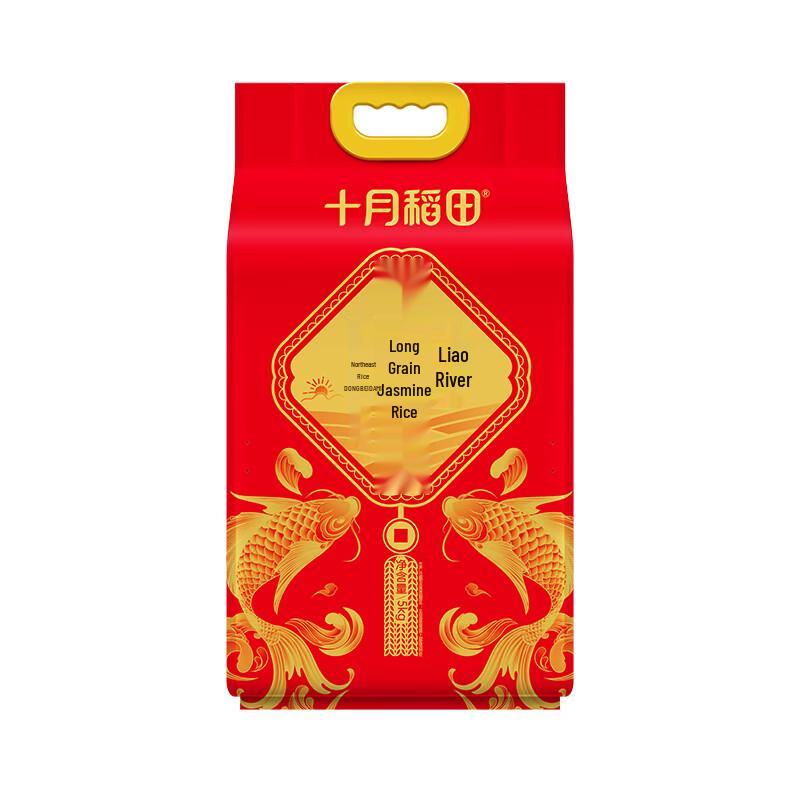 October Rice Paddy Liaohe Long Grain Rice