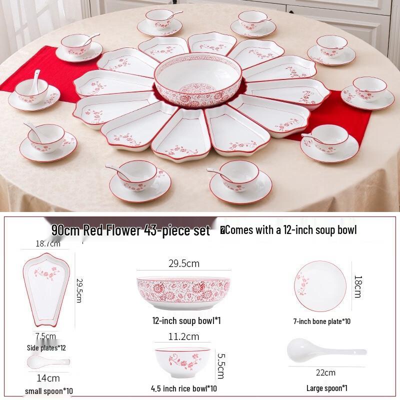 Handon Красный китайский набор столовой посуды из 12 предметов