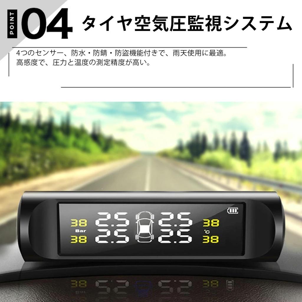 Tire Pressure Monitor, Car Tire Pressure Sensor [Air Pressure/Temperature Monitoring,
