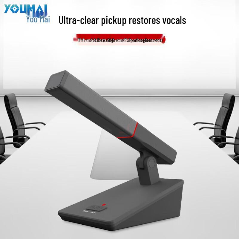 Youmai Smart Paperless Conference Microphone G5 Series (CN version)