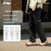 Li-Ning Men's Outdoor Windproof Water-Repellent Pants AYKV585