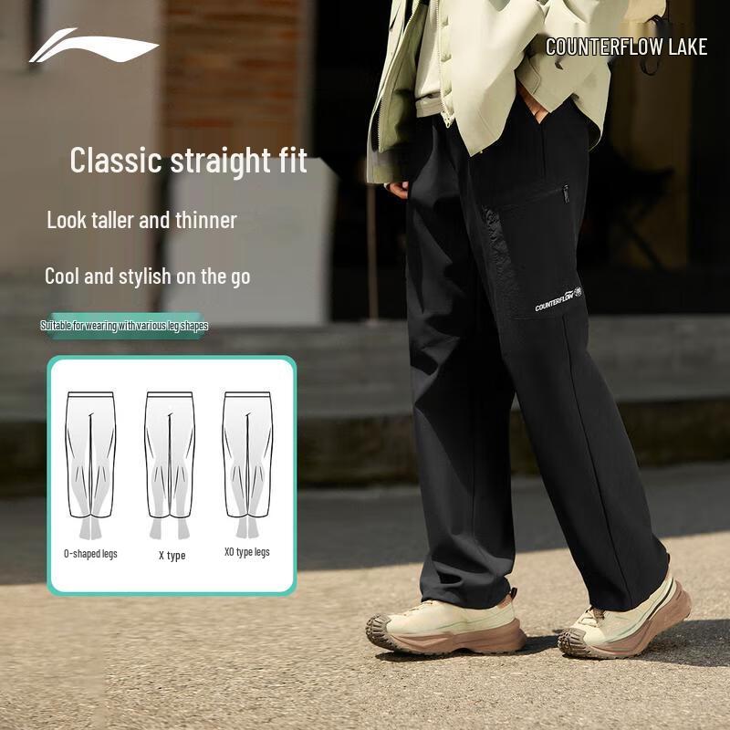 Li-Ning Men's Outdoor Windproof Water-Repellent Pants AYKV585