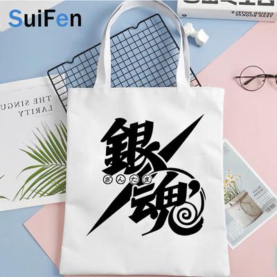 Gintama Shopping Bag Cotton Bolsa Shopper Handbag Shopper Tote Bag Tote Foldable Custom