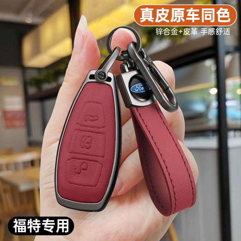 Car Remote Key Case Cover Holder Shell For Ford Ranger S-Max Focus Galaxy Mondeo Transit Tourneo Custom Ranger Ecosport Fiesta
