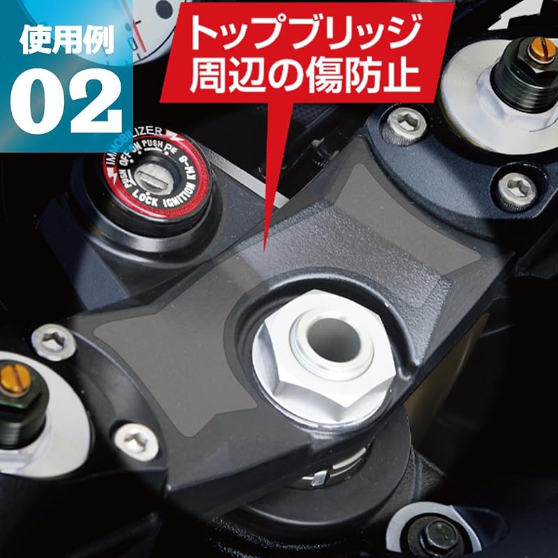 TANAX MOTOFIZZ Protector Sheet (for glossy finish) MF-4680