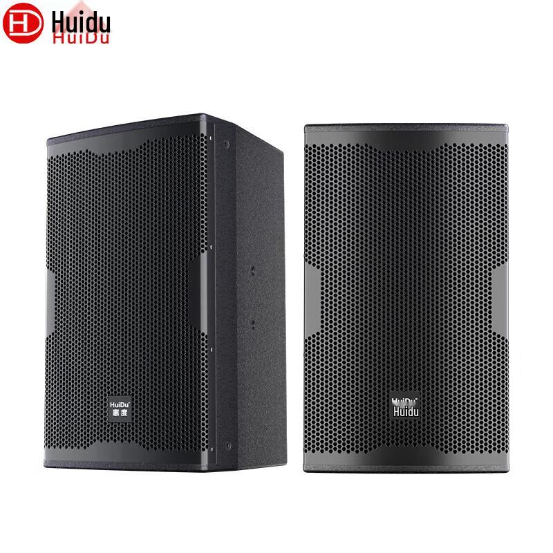 Huidu Professional Full-Range Conference Speaker System (CN version)