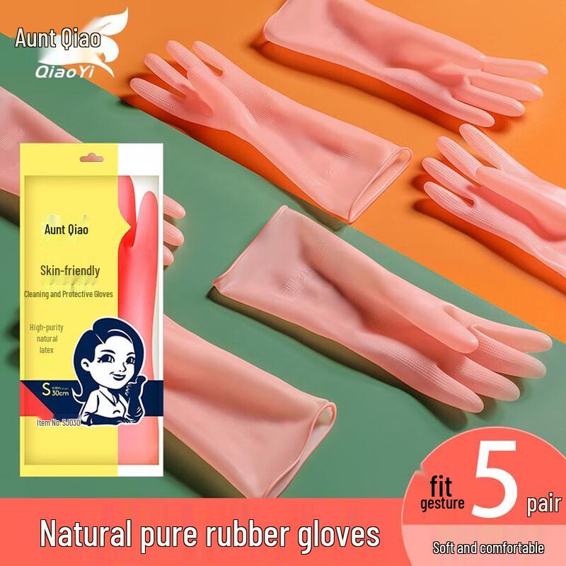 Durable Latex Household Cleaning Gloves