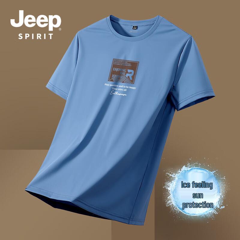 Мужская футболка Jeep Spirit с круглым вырезом из ледяного шелка 2XL