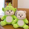 Cute And Cuddly Three-eyed Bear Plush Toy Perfect Gift For All Ages 35cm/45cm/55cm/75cm