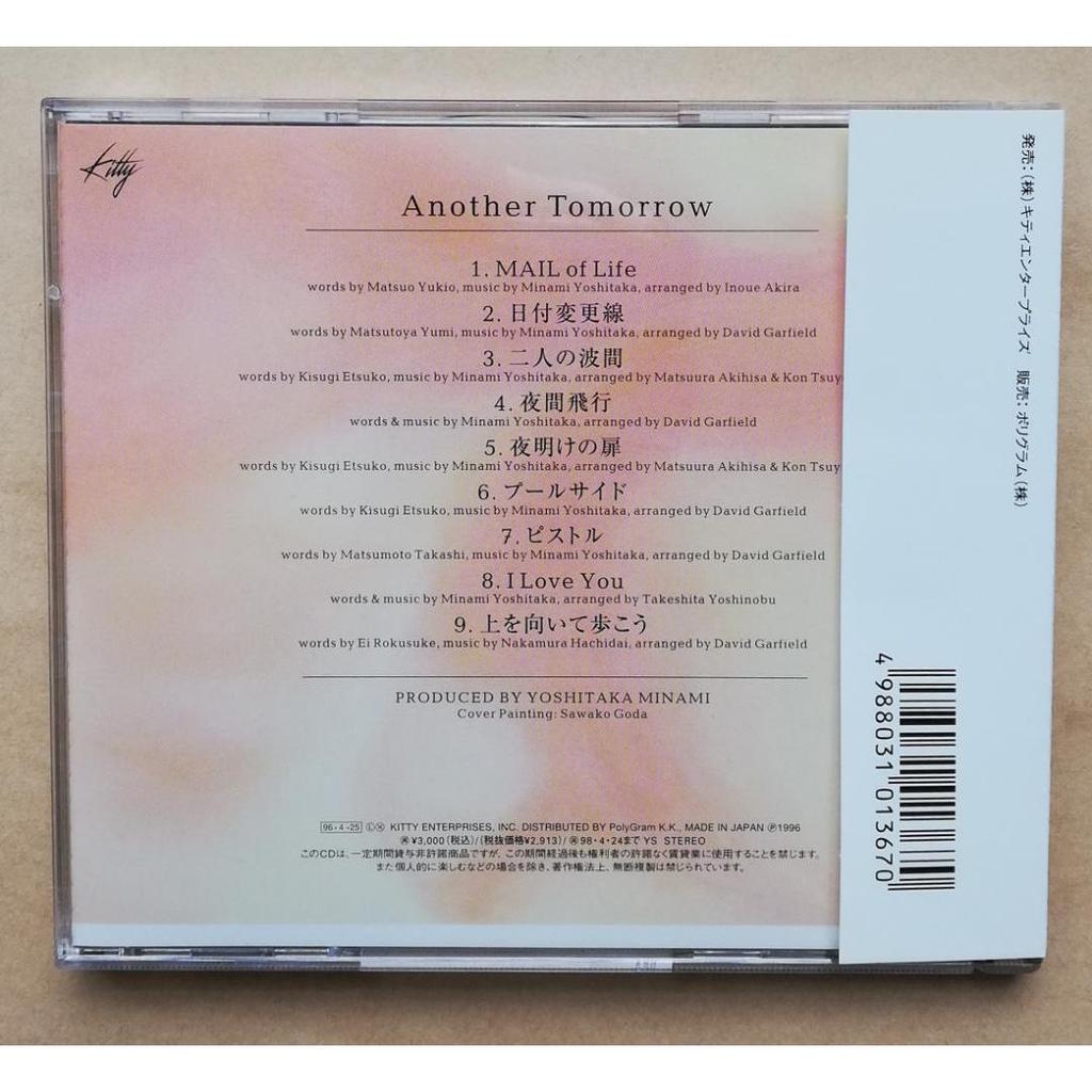 Used Yoshitaka Minami / ANOTHER TOMORROW