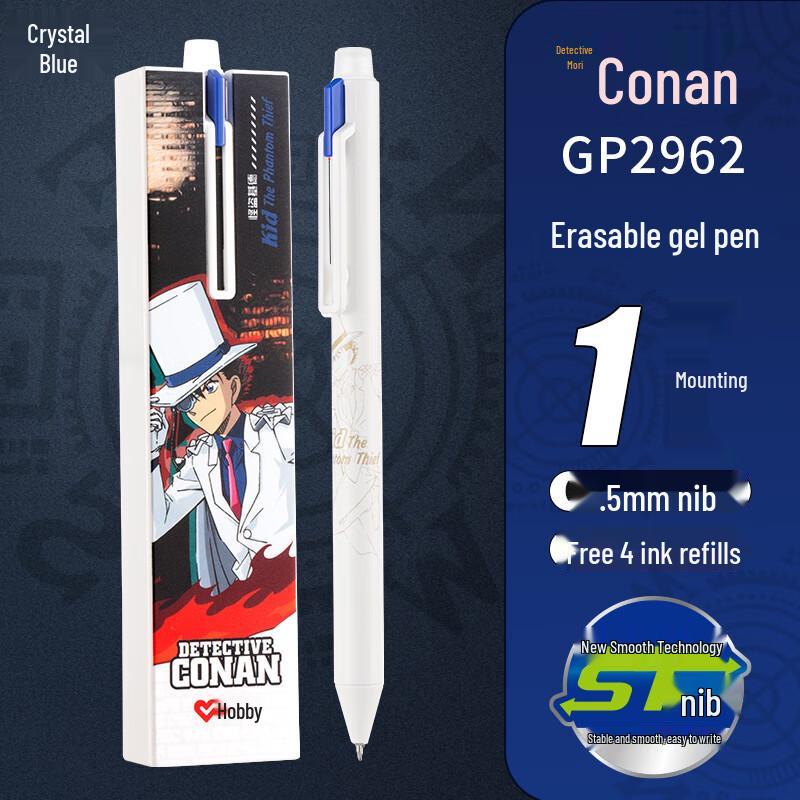 Detective Conan Limited Edition Erasable Pen - ST Tip, Click-action, Medium Point 0.5mm
