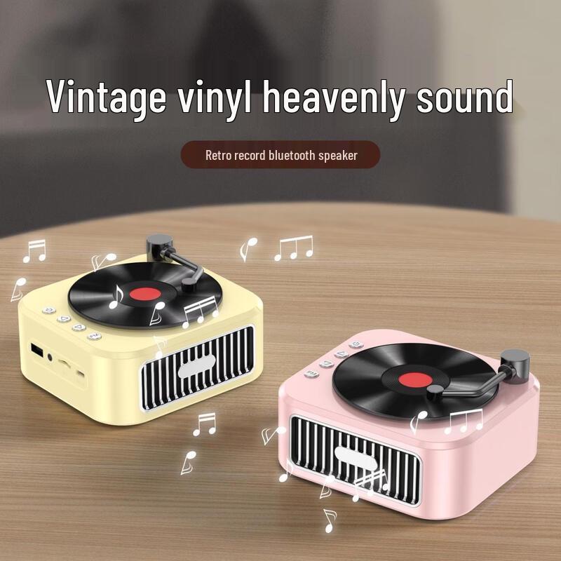 SMVP Creative Mini Retro Vinyl Record Player Bluetooth Speaker (CN version)