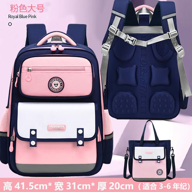 Kinderrucksack Kinder Schulranzen für Jungen Mädchen Schultasche Wasserdicht Grundschule Orthopädischer Rucksack Buchertasche Mochila Infantil