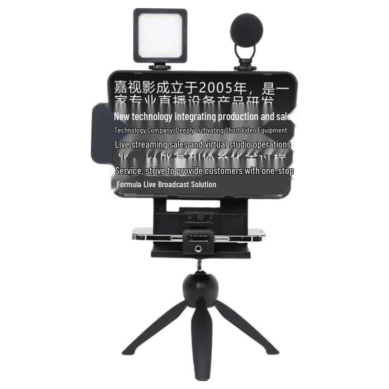 Jiashiying Professional Desktop Teleprompter Kit